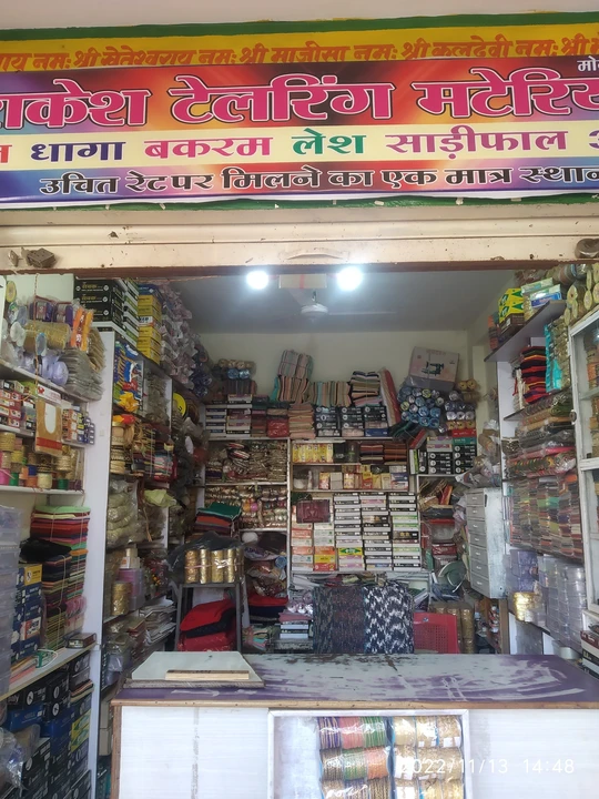 Shop Store Images of Rakesh telring material