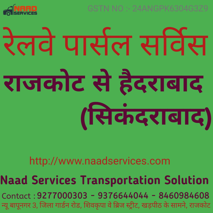 Parcel Service  uploaded by Naad Services Transportation Solution on 4/8/2023