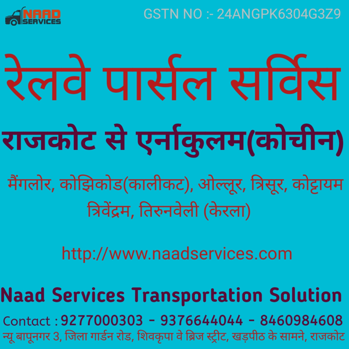 Product uploaded by Naad Services Transportation Solution on 4/8/2023