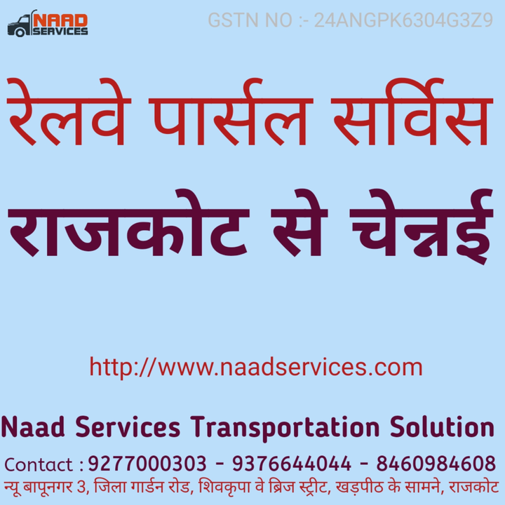 Parcel Service  uploaded by Naad Services Transportation Solution on 4/8/2023