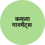 Business logo of कमला गारमेंट्स