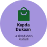 Business logo of Kapda Dukaan Bihar arval jila ashrafuddin Ansari a