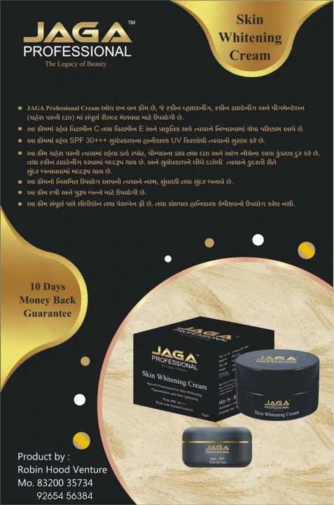 Jaga professional skin whitening cream uploaded by business on 4/9/2023