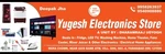 Business logo of YUGESH Electronics Store