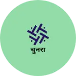 Business logo of चुनरी