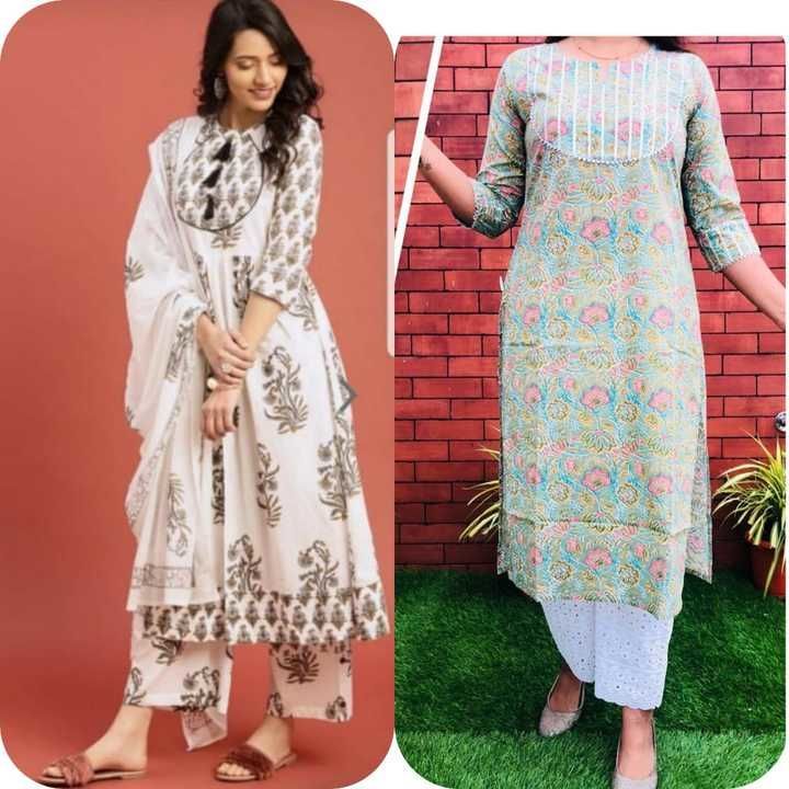 😍2 Piece Combo In Best Price Hurry Up👗💥 uploaded by Mamta Creation on 3/3/2021