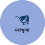 Business logo of चारभुजा