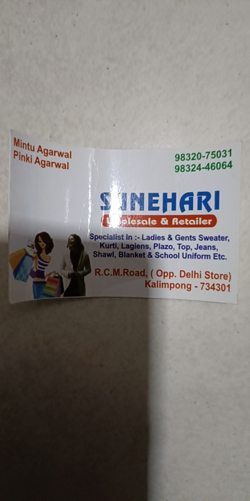 Visiting card store images of Ladies Readymade Items
