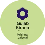 Business logo of Gulab kirana store