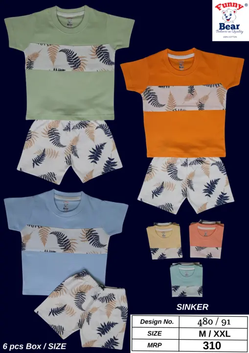 Funny Bear Baby Boys & Girls T-Shirt & Shorts Set | Kids wear manufacturer Varanasi  uploaded by Priya Hosiery  on 4/9/2023