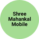 Business logo of SHREE MAHANKAL MOBILE GALLERY