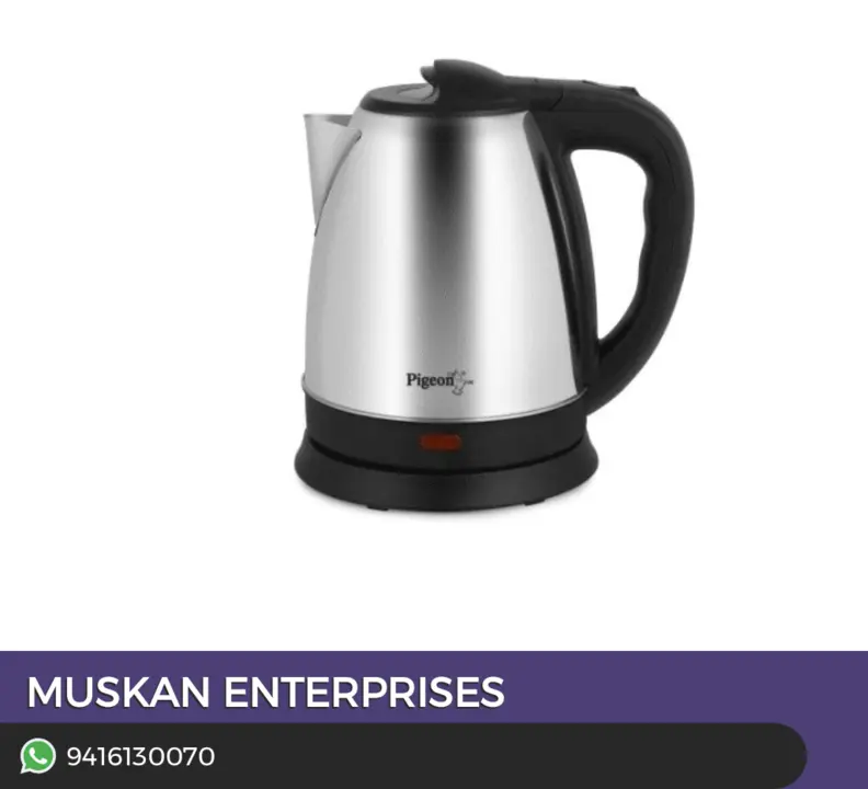 Product uploaded by MUSKAN ENTERPRISES on 5/31/2024