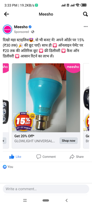 Product uploaded by GLOWLIGHT UNIVERSAL on 4/9/2023