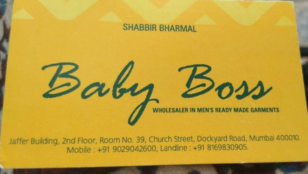 Visiting card store images of Baby boss