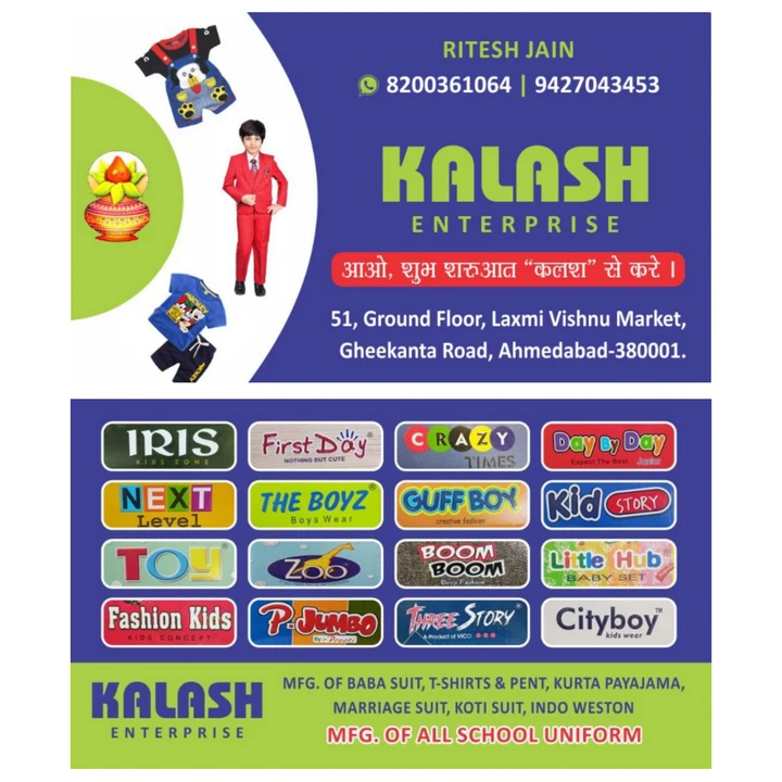 Visiting card store images of KALASH ENTERPRISE