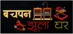 Business logo of BACHPAN JHOOLA GHAR