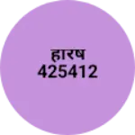Business logo of हरिष 425412