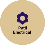 Business logo of Patil electrical