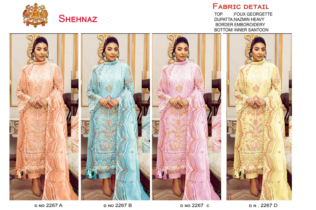 Product uploaded by Heena fashion house on 4/10/2023
