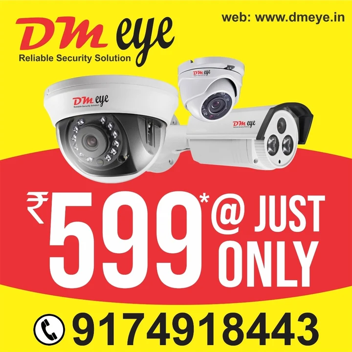 Shop Store Images of Cctv camera security systems (Dmeye) 