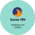 Business logo of Saree शॉप