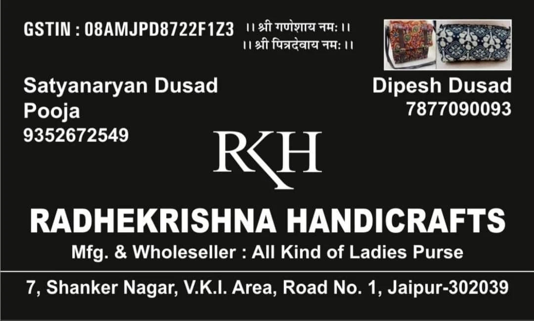 Visiting card store images of RadheKrishna Handicrafts