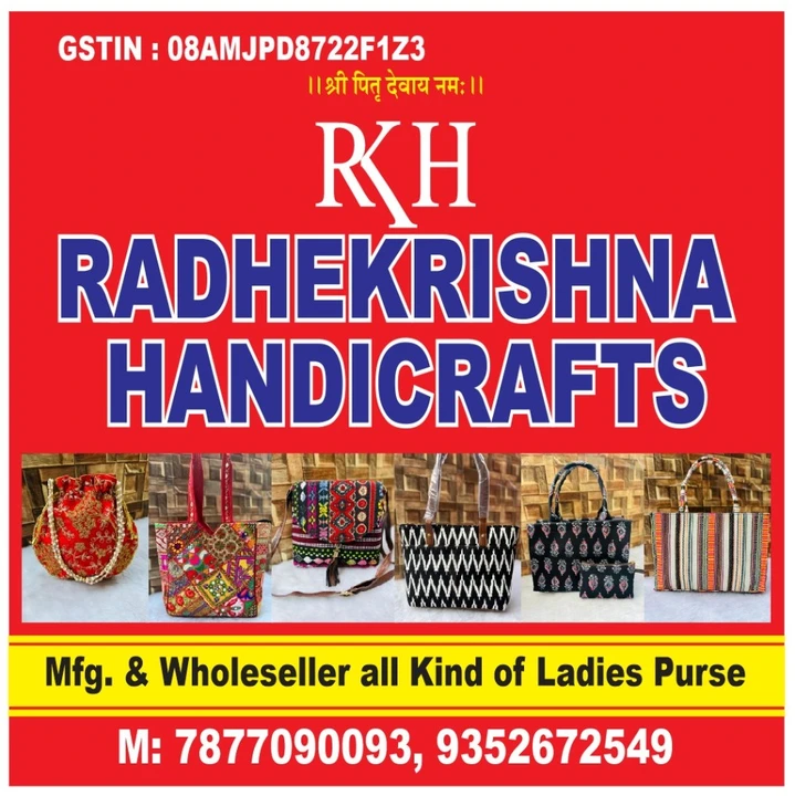 Visiting card store images of RadheKrishna Handicrafts