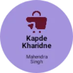 Business logo of Kapde kharidne Bechne ka kam karna chahta hun