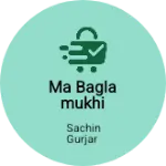 Business logo of Ma baglamukhi footwear