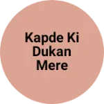 Business logo of Kapde ki dukan mere kapde bhajan