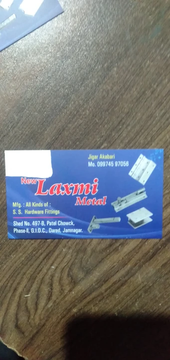 Visiting card store images of New Laxmi metal
