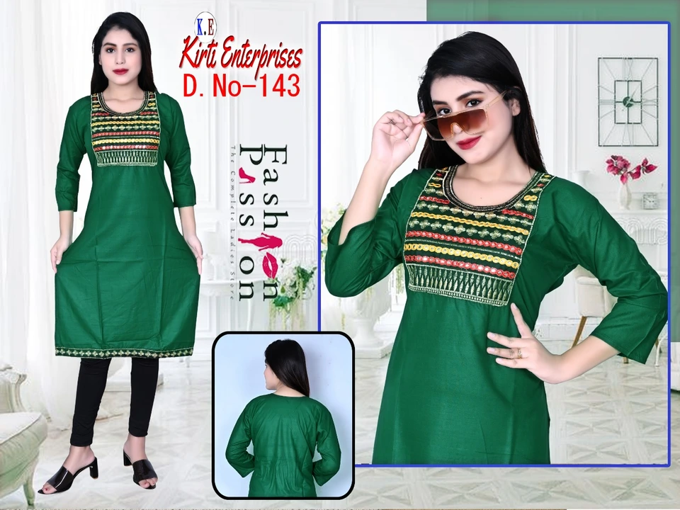 Product uploaded by SHILPA READYMADE GARMENTS on 4/10/2023
