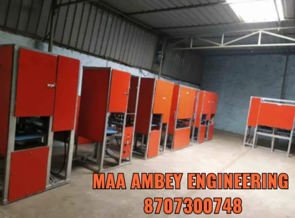 Factory Store Images of Shree Shyam Industries Dona Machine Kanpur