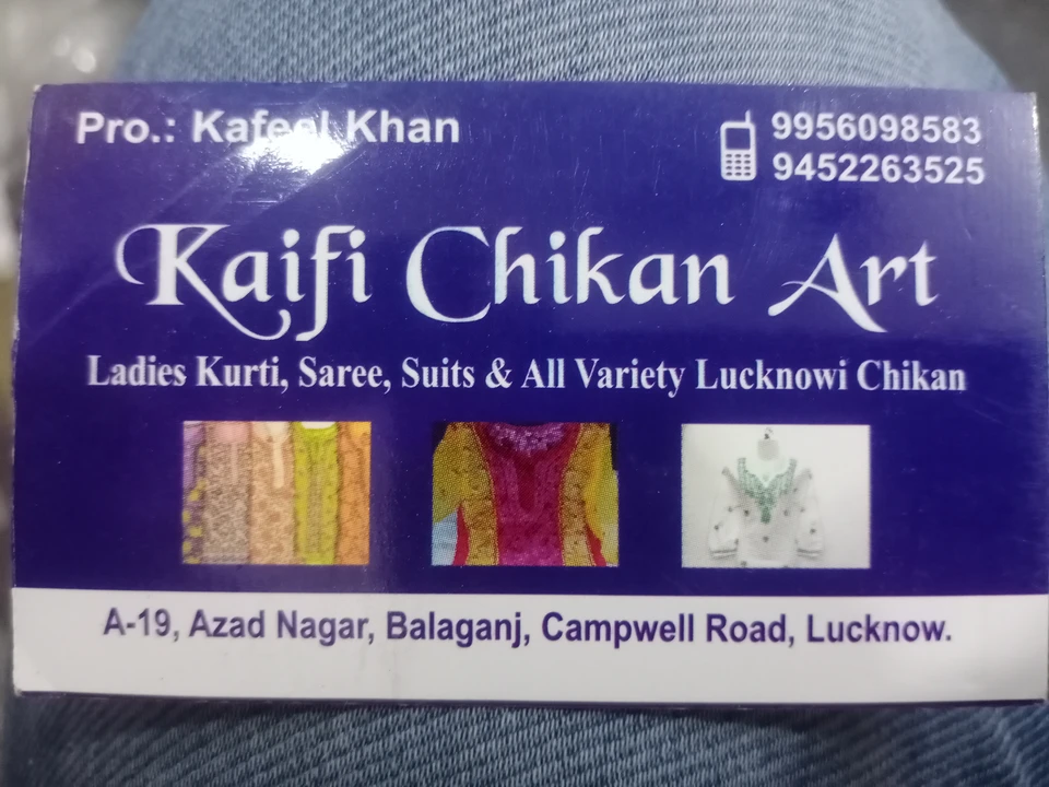 Visiting card store images of Kaifi chikan Art