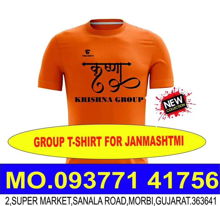 Group tshirt  uploaded by business on 4/11/2023