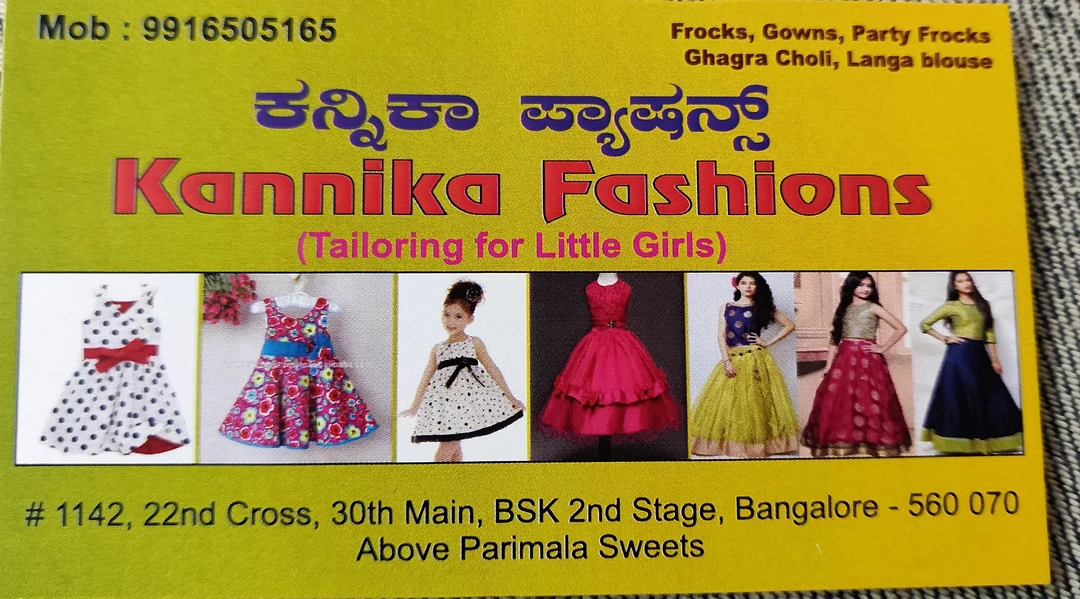 Visiting card store images of Kannika fashions