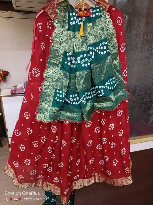 *Jai shree shyam ji*
🦚Pure Georgette silk  lehnga bandej
🦚With pure Georgette  silk fabric duptta  uploaded by Aanvi fab on 4/11/2023