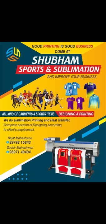 Factory Store Images of Shubham hoesiry and sports