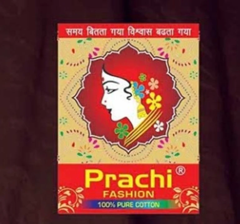 Shop Store Images of Prachi fashion