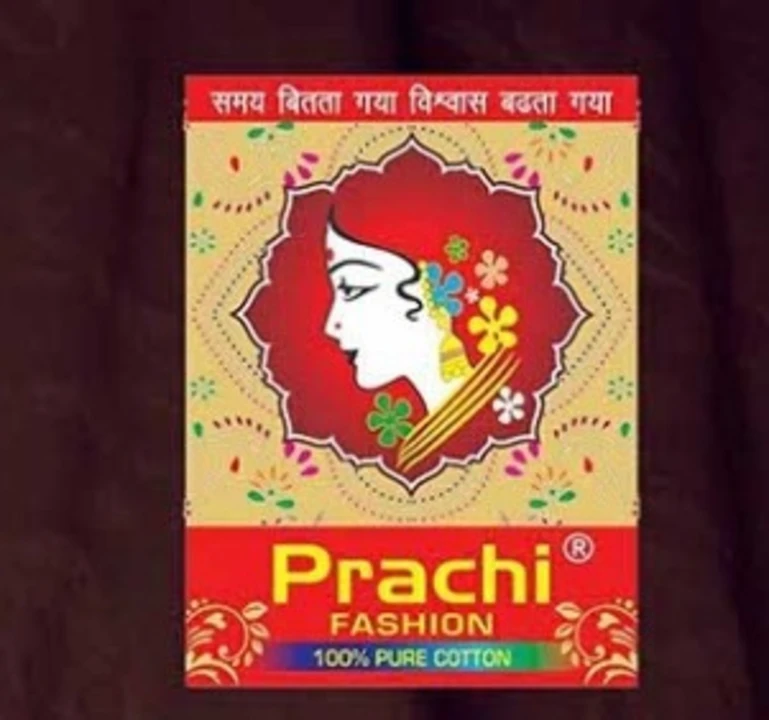 Visiting card store images of Prachi fashion