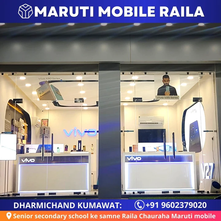 Factory Store Images of Maruti mobiles