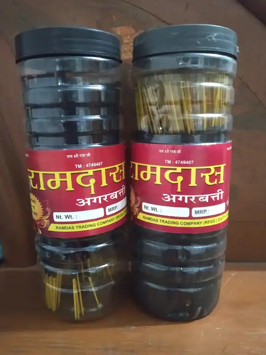 Plastic jar uploaded by Ramdas trading company on 4/11/2023