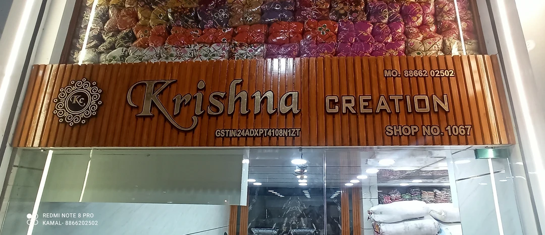 Shop Store Images of Krishna Creation