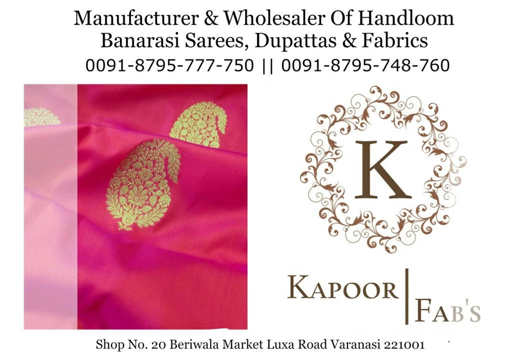 Visiting card store images of Kapoor fabs