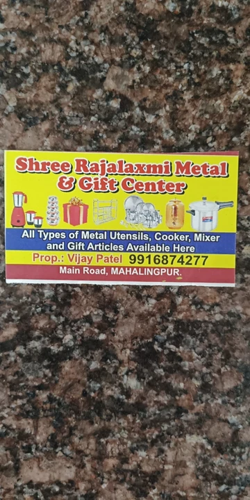 Visiting card store images of Steel bartan