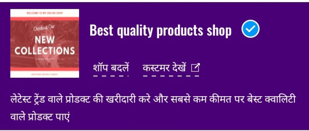 Factory Store Images of Best quality products shop