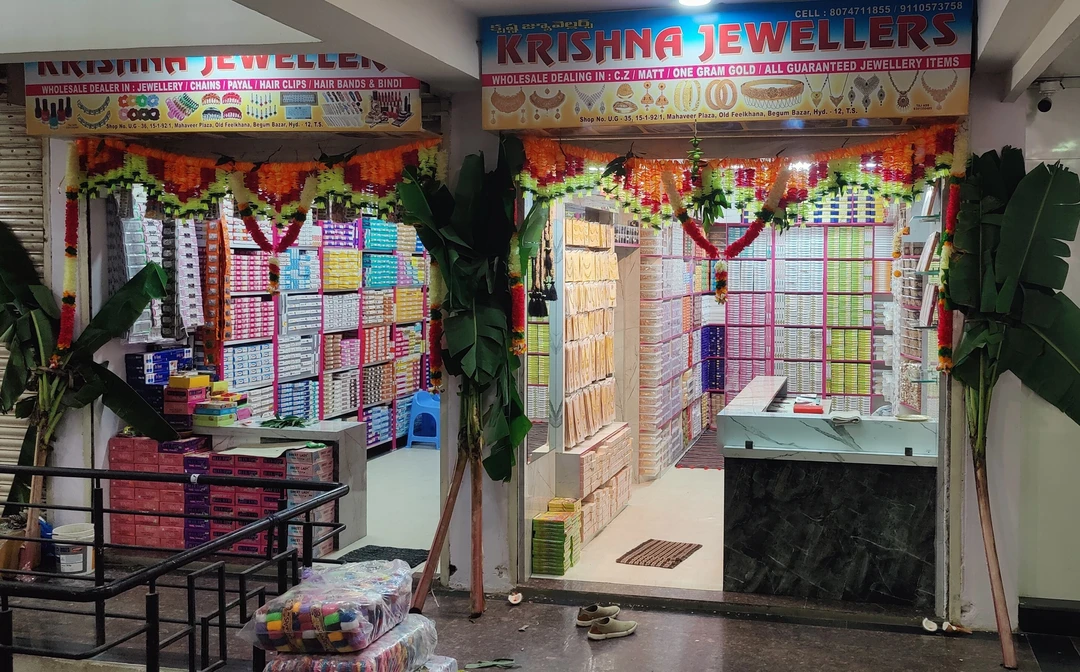 Shop Store Images of Krishna jewellers