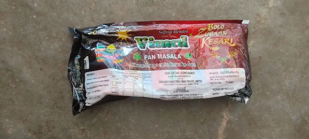 Vimal Pan Masala Rs.5 New Pack uploaded by Vidharth Industries India Pvt. Ltd.  on 4/11/2023