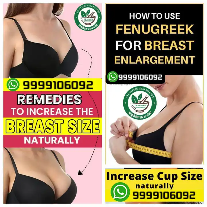 BREAST 36 CAP.+ CREAM  uploaded by DR.YASHPAL HEALTH CARE on 4/11/2023