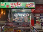 Business logo of samriddhi super bazar